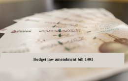 Budget law amendment bill 1401