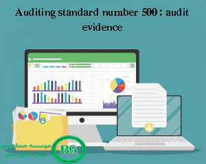 Auditing standard number 500: audit evidence