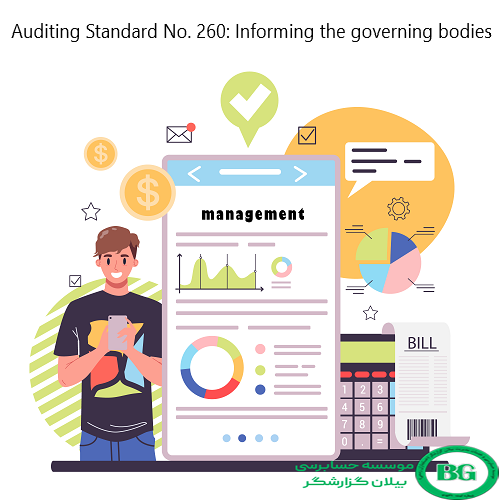 Auditing Standard No. 260