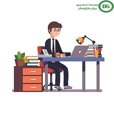 پاسخ به بحران جذب حسابداران: