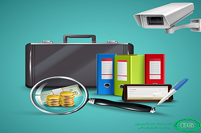 آزمون کنترل ها در حسابرسی