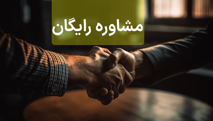 سوال و جواب حسابرسی