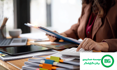چرا حسابرسی انطباق مهم است