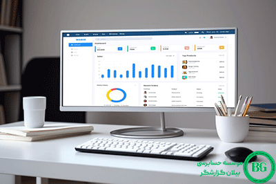 نحوه ایجاد یک برنامه حسابرسی