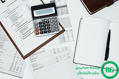 The scope of management accounting