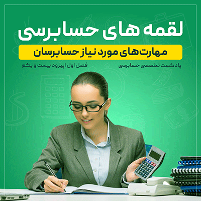 عکس اپیزود21