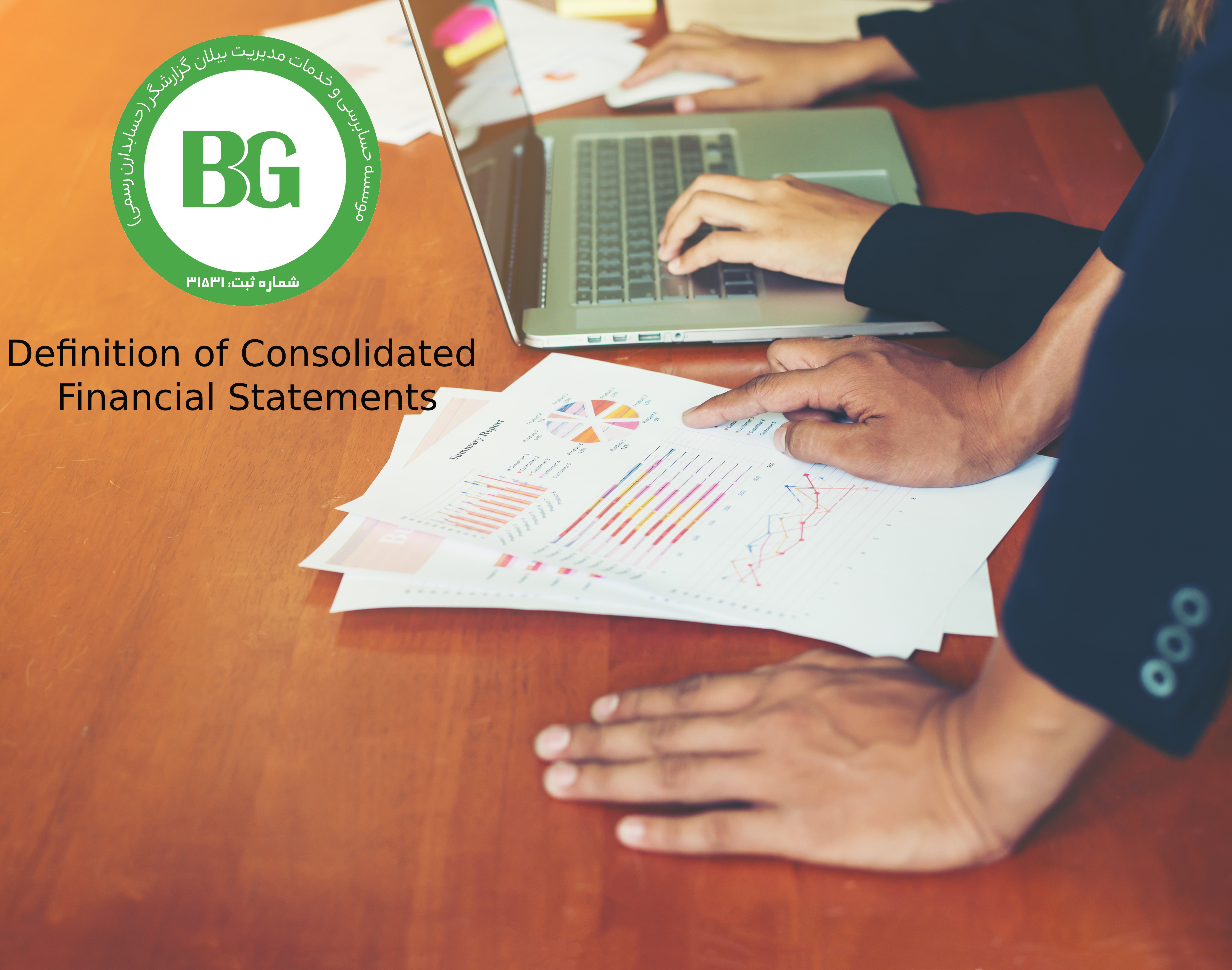 Consolidated financial statements