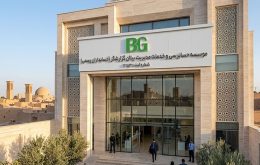 موسسه حسابرسی در یزد